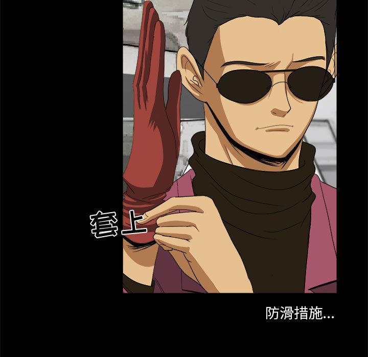 恶魔高校漫画韩漫全集-22无删减无遮挡章节图片 