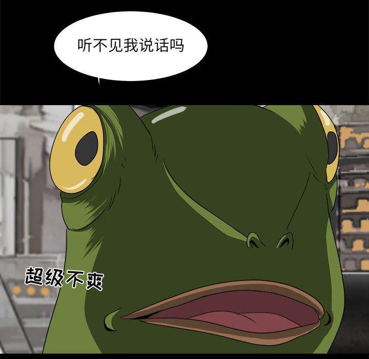 恶魔高校漫画韩漫全集-22无删减无遮挡章节图片 