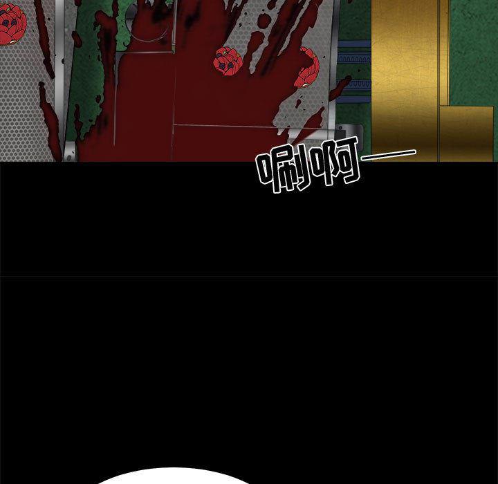 恶魔高校漫画韩漫全集-22无删减无遮挡章节图片 