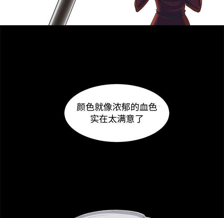 恶魔高校漫画韩漫全集-22无删减无遮挡章节图片 
