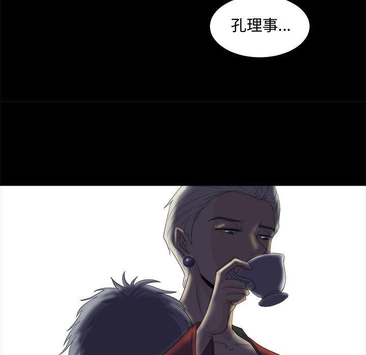 恶魔高校漫画韩漫全集-22无删减无遮挡章节图片 