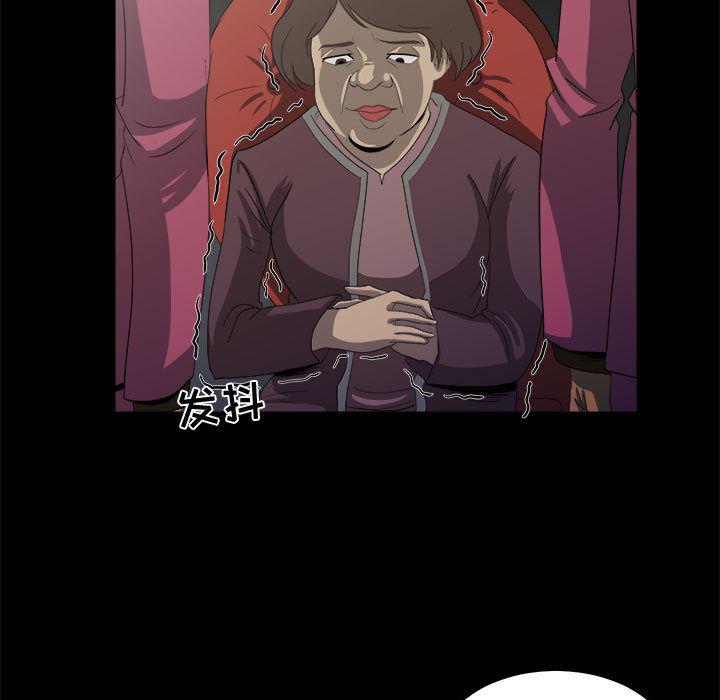 恶魔高校漫画韩漫全集-22无删减无遮挡章节图片 