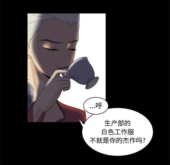 恶魔高校漫画韩漫全集-22无删减无遮挡章节图片 