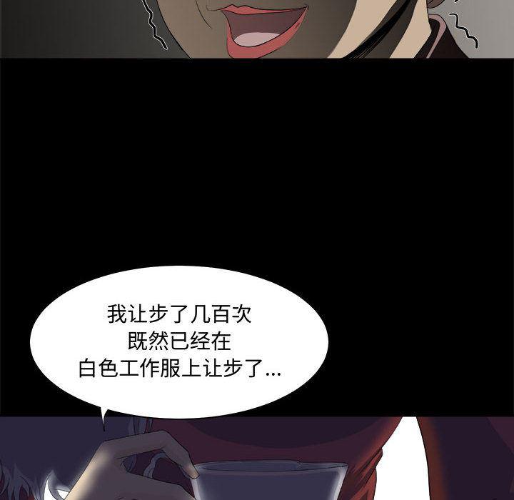 恶魔高校漫画韩漫全集-22无删减无遮挡章节图片 