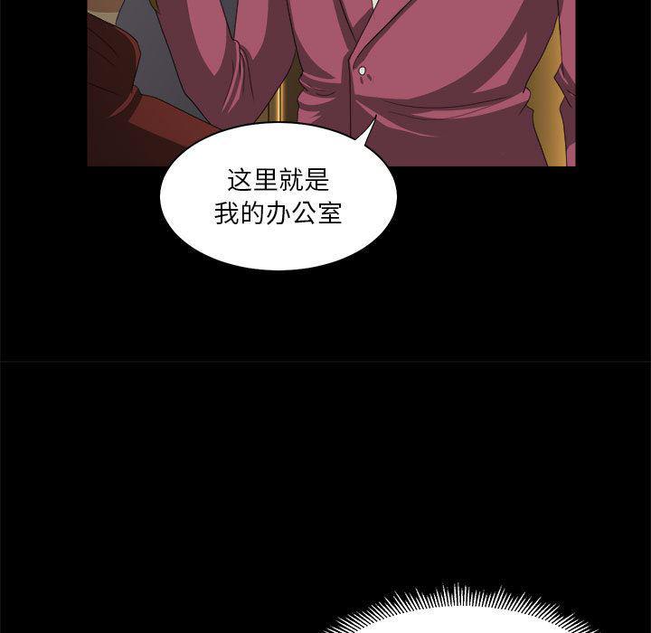 恶魔高校漫画韩漫全集-23无删减无遮挡章节图片 
