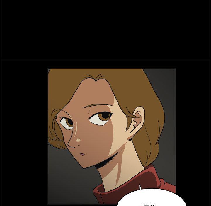 恶魔高校漫画韩漫全集-23无删减无遮挡章节图片 