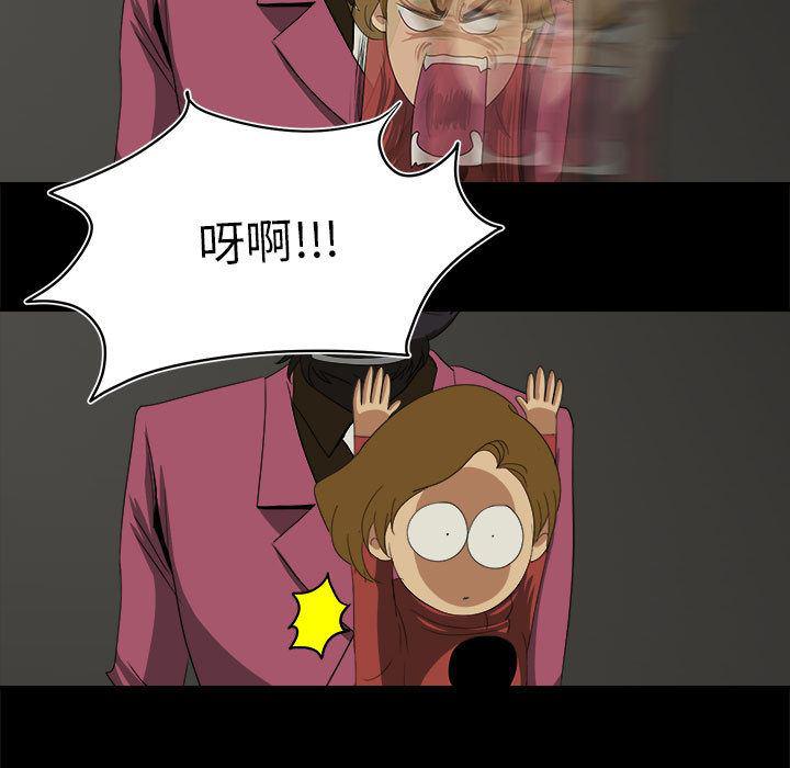 恶魔高校漫画韩漫全集-23无删减无遮挡章节图片 
