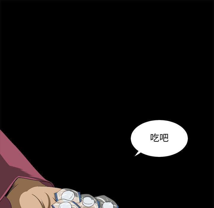 恶魔高校漫画韩漫全集-23无删减无遮挡章节图片 