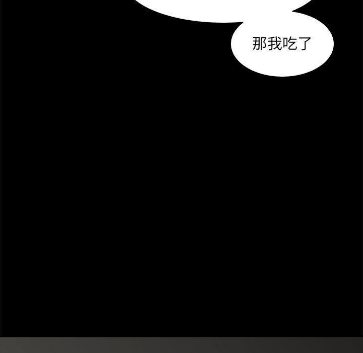 恶魔高校漫画韩漫全集-23无删减无遮挡章节图片 