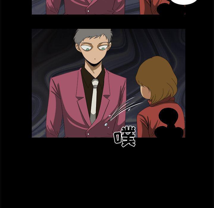 恶魔高校漫画韩漫全集-23无删减无遮挡章节图片 