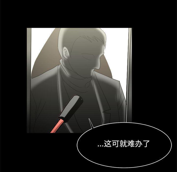 恶魔高校漫画韩漫全集-23无删减无遮挡章节图片 