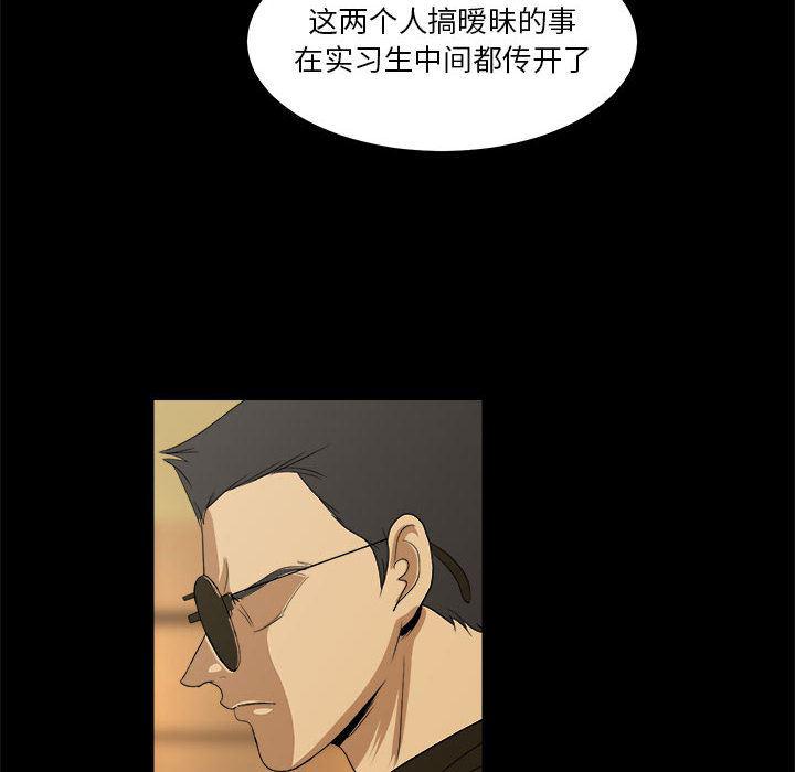 恶魔高校漫画韩漫全集-23无删减无遮挡章节图片 