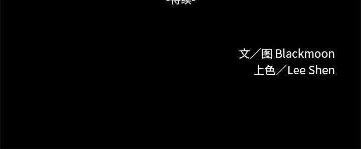 恶魔高校漫画韩漫全集-23无删减无遮挡章节图片 