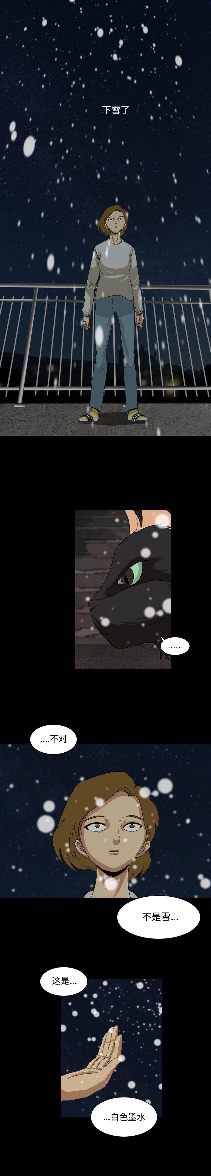 恶魔高校漫画韩漫全集-25无删减无遮挡章节图片 