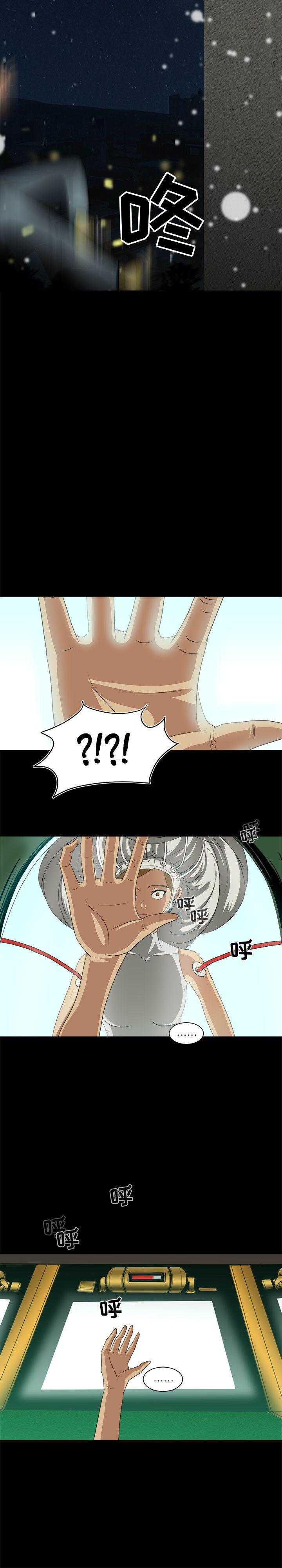 恶魔高校漫画韩漫全集-25无删减无遮挡章节图片 