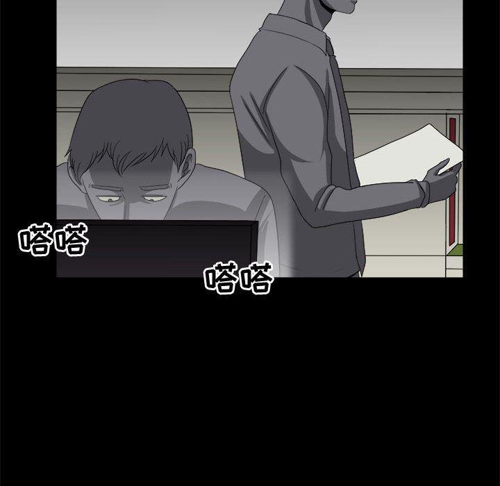 恶魔高校漫画韩漫全集-29无删减无遮挡章节图片 