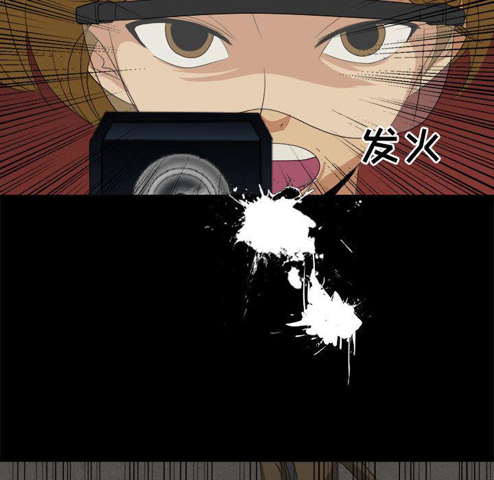恶魔高校漫画韩漫全集-29无删减无遮挡章节图片 
