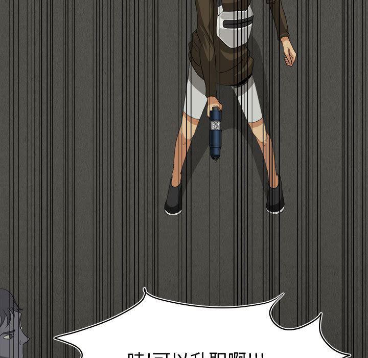 恶魔高校漫画韩漫全集-29无删减无遮挡章节图片 