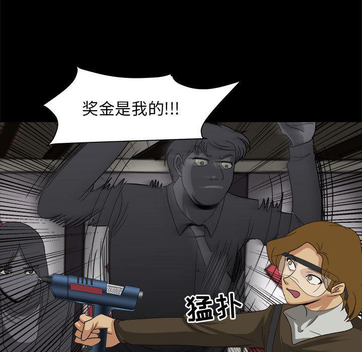恶魔高校漫画韩漫全集-29无删减无遮挡章节图片 