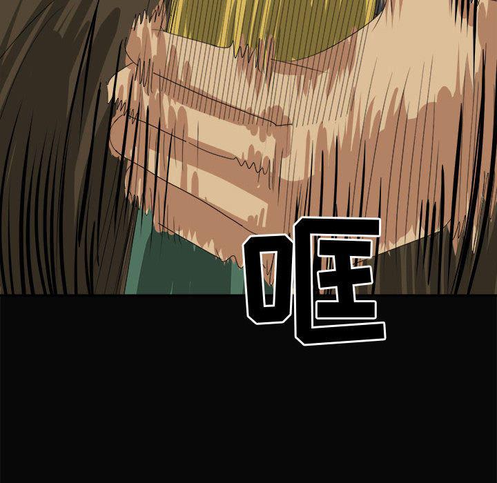 恶魔高校漫画韩漫全集-29无删减无遮挡章节图片 