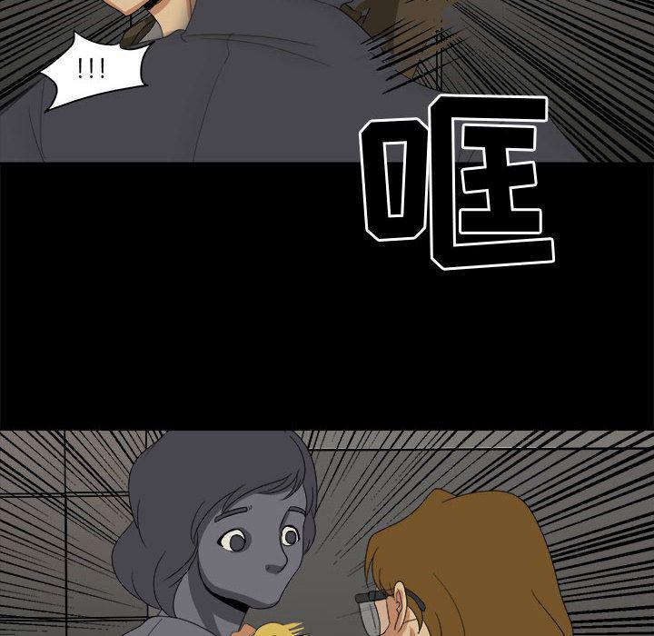 恶魔高校漫画韩漫全集-29无删减无遮挡章节图片 