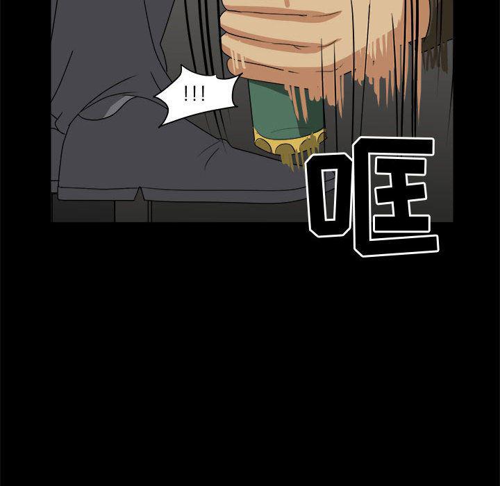 恶魔高校漫画韩漫全集-29无删减无遮挡章节图片 