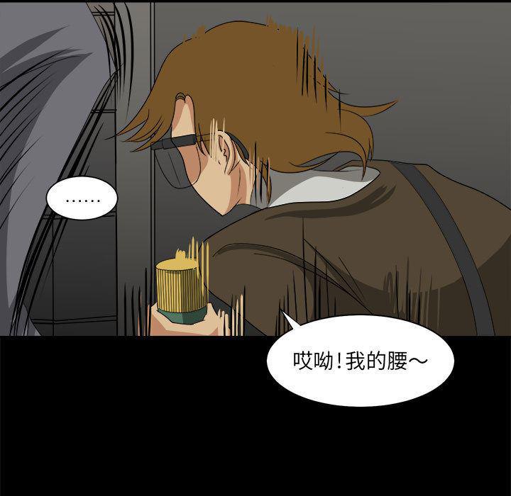 恶魔高校漫画韩漫全集-29无删减无遮挡章节图片 