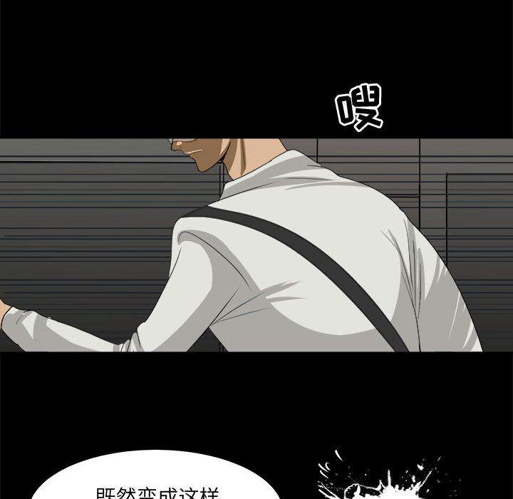 恶魔高校漫画韩漫全集-29无删减无遮挡章节图片 