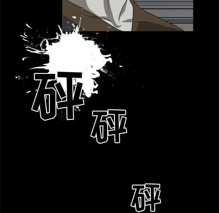 恶魔高校漫画韩漫全集-29无删减无遮挡章节图片 