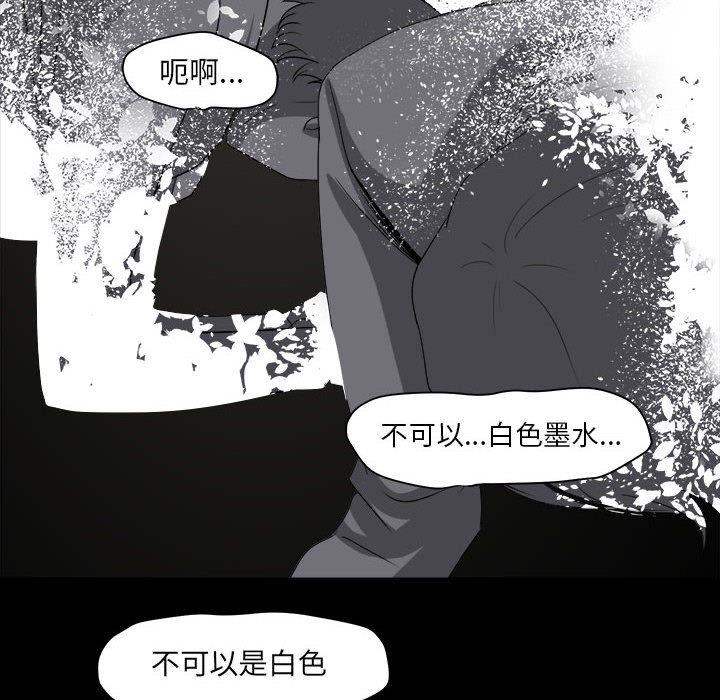 恶魔高校漫画韩漫全集-29无删减无遮挡章节图片 