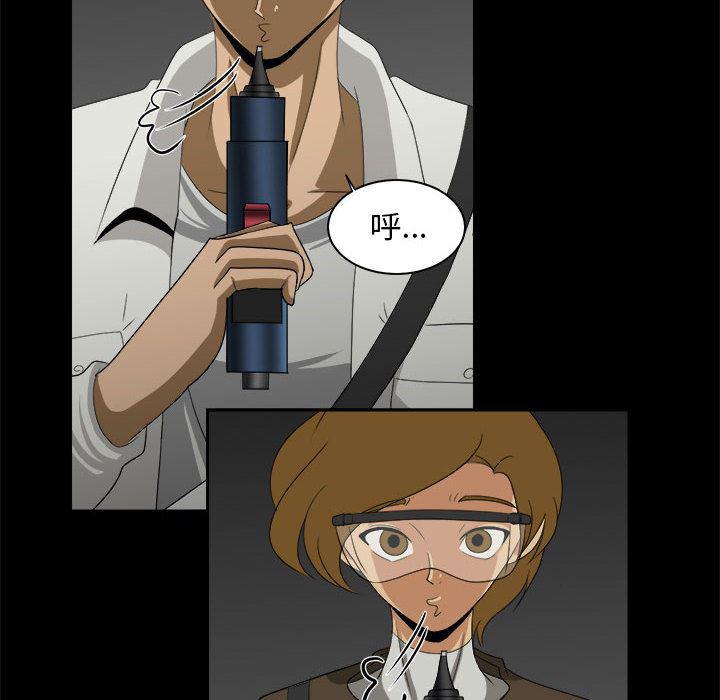 恶魔高校漫画韩漫全集-29无删减无遮挡章节图片 