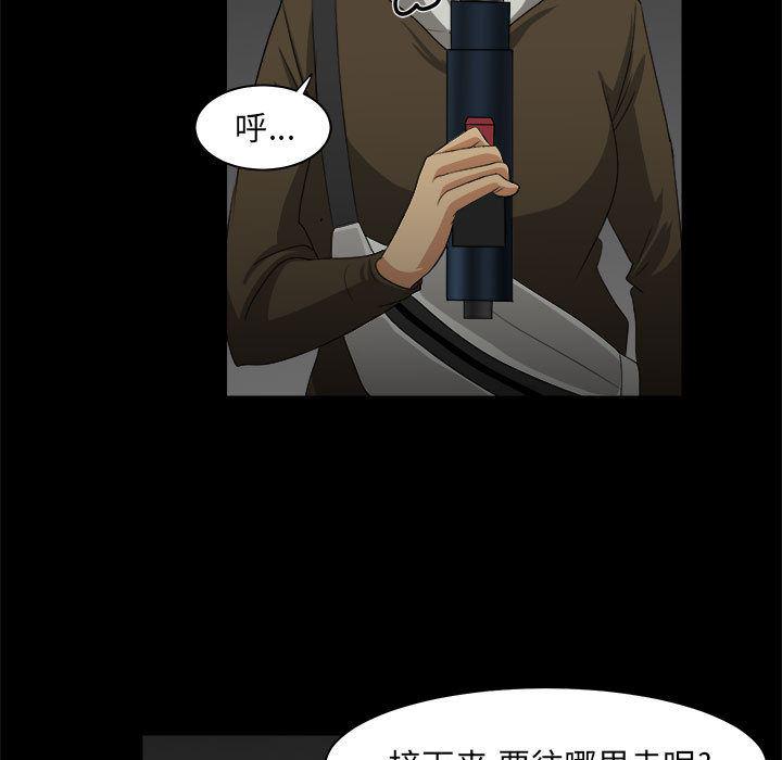 恶魔高校漫画韩漫全集-29无删减无遮挡章节图片 