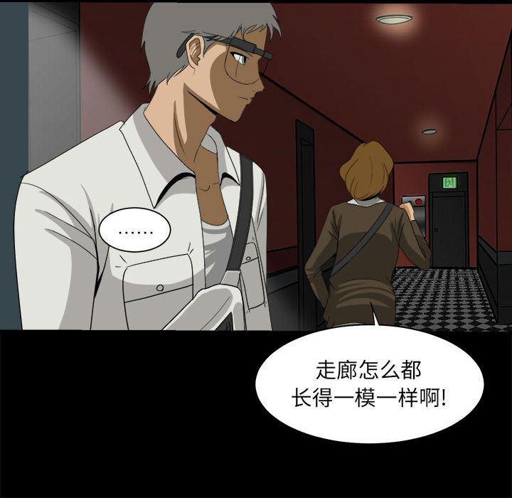 恶魔高校漫画韩漫全集-29无删减无遮挡章节图片 