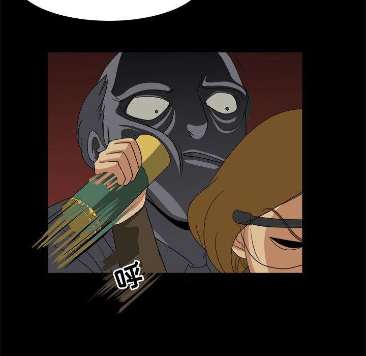 恶魔高校漫画韩漫全集-29无删减无遮挡章节图片 
