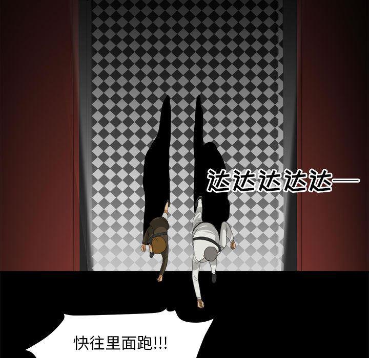 恶魔高校漫画韩漫全集-29无删减无遮挡章节图片 