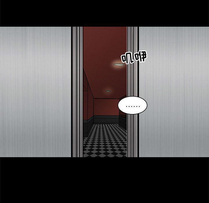 恶魔高校漫画韩漫全集-29无删减无遮挡章节图片 