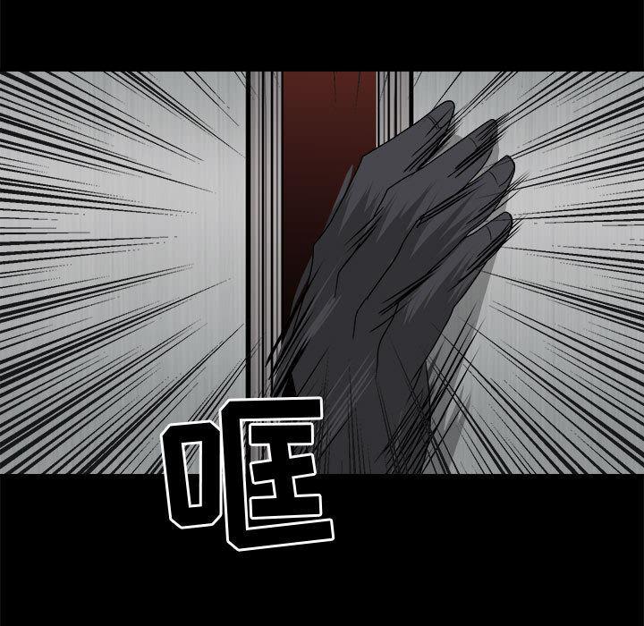 恶魔高校漫画韩漫全集-29无删减无遮挡章节图片 