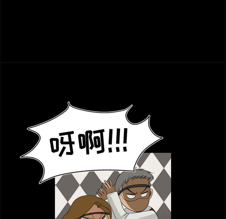 恶魔高校漫画韩漫全集-29无删减无遮挡章节图片 