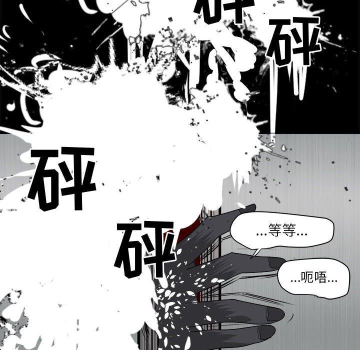 恶魔高校漫画韩漫全集-29无删减无遮挡章节图片 