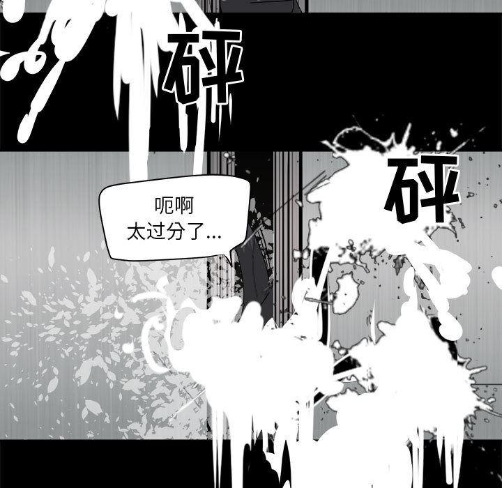 恶魔高校漫画韩漫全集-29无删减无遮挡章节图片 