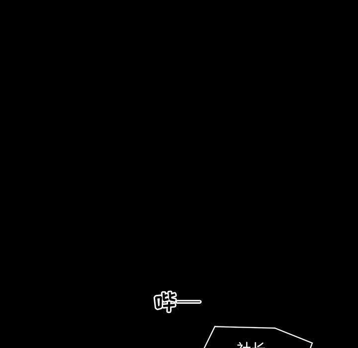 恶魔高校漫画韩漫全集-29无删减无遮挡章节图片 