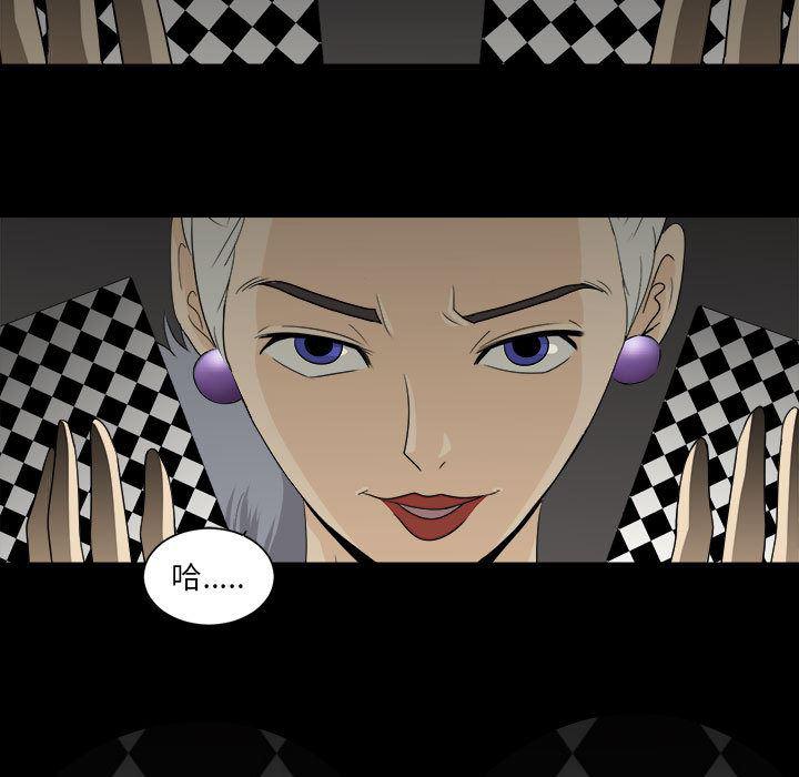恶魔高校漫画韩漫全集-29无删减无遮挡章节图片 
