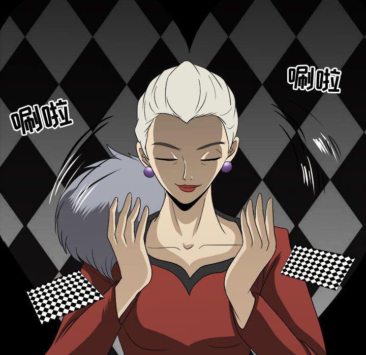 恶魔高校漫画韩漫全集-29无删减无遮挡章节图片 