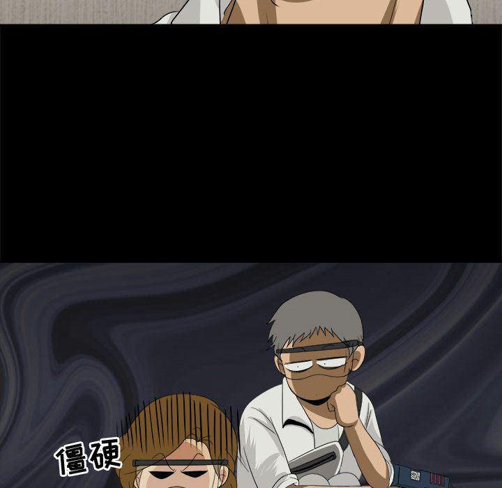 恶魔高校漫画韩漫全集-30无删减无遮挡章节图片 