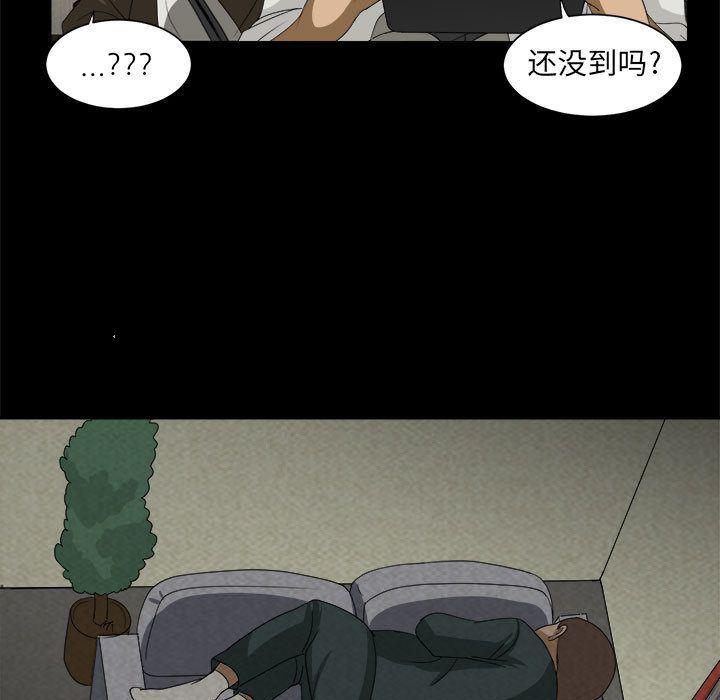 恶魔高校漫画韩漫全集-30无删减无遮挡章节图片 