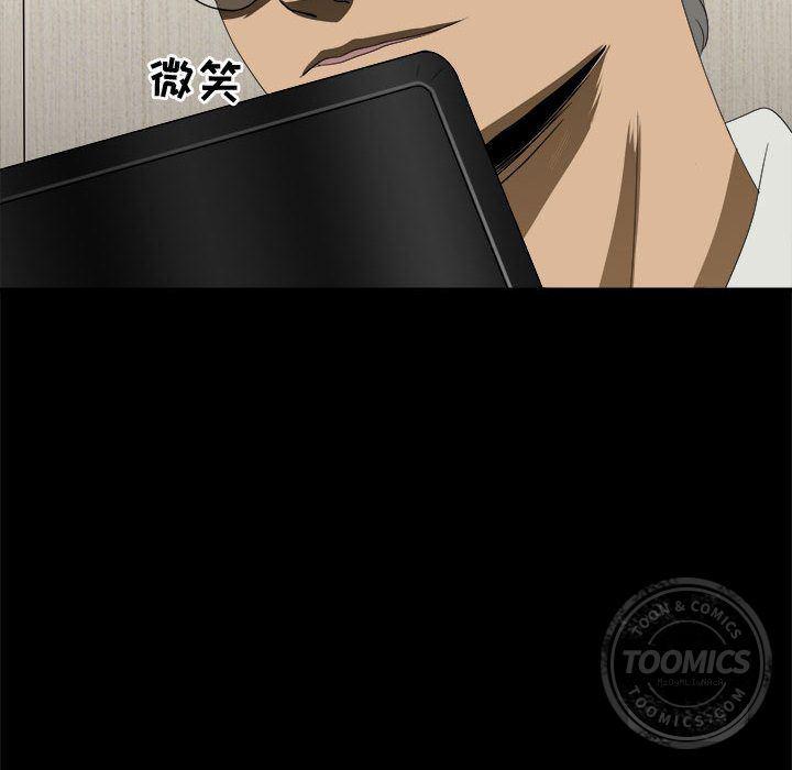 恶魔高校漫画韩漫全集-30无删减无遮挡章节图片 