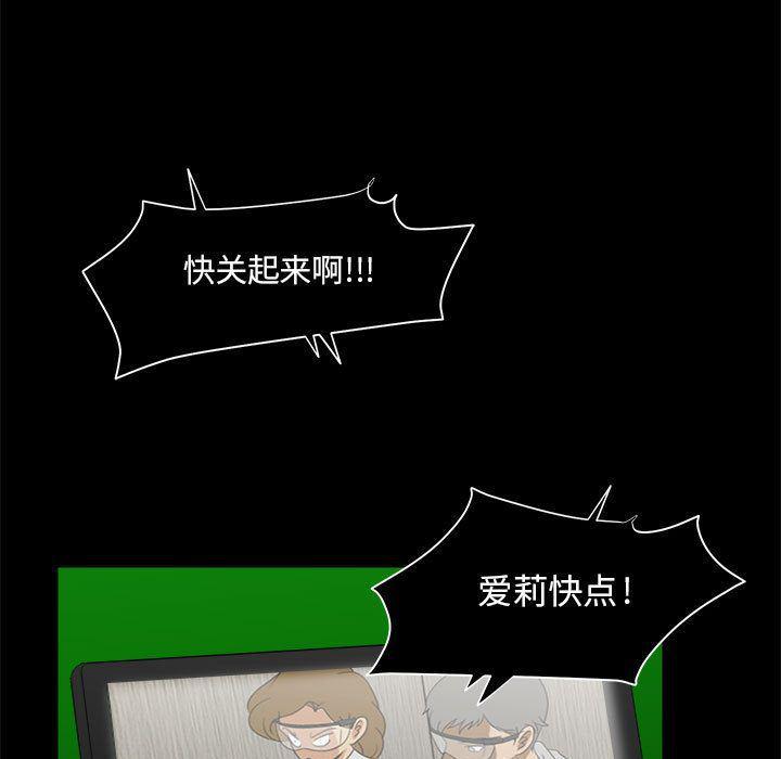 恶魔高校漫画韩漫全集-30无删减无遮挡章节图片 