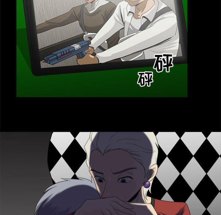 恶魔高校漫画韩漫全集-30无删减无遮挡章节图片 