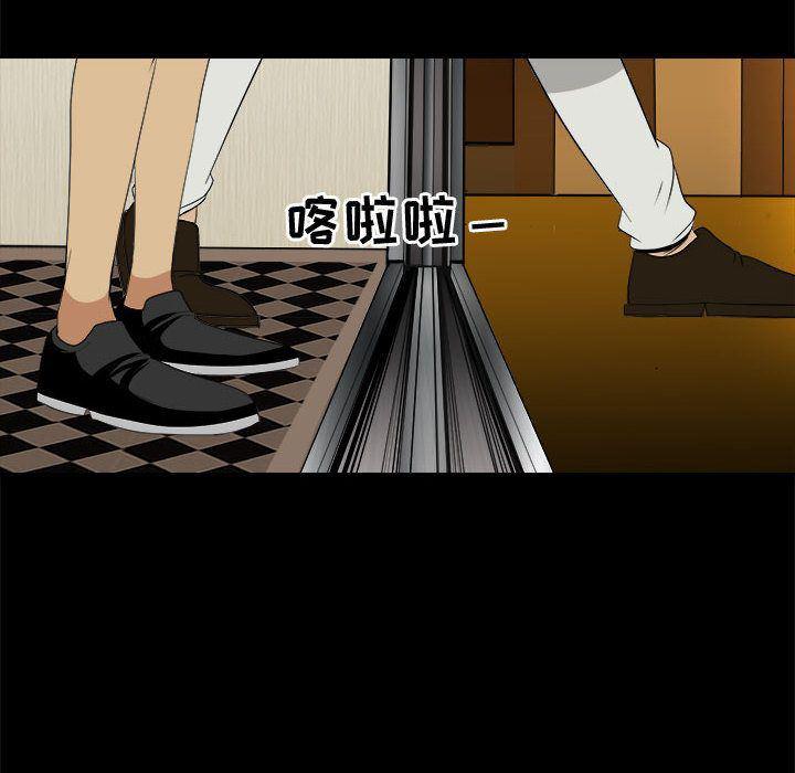 恶魔高校漫画韩漫全集-30无删减无遮挡章节图片 