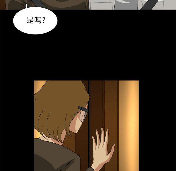 恶魔高校漫画韩漫全集-30无删减无遮挡章节图片 